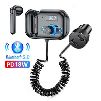 Многофункционален MP3 трансмитер с Bluetooth и hands-free 