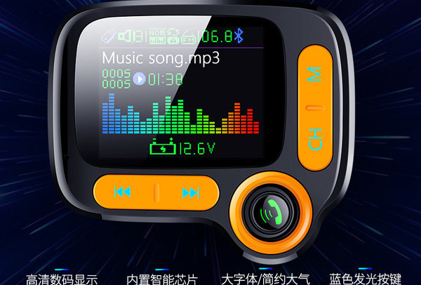 Auto mp3 mängija bluetooth vastuvõtja saatja