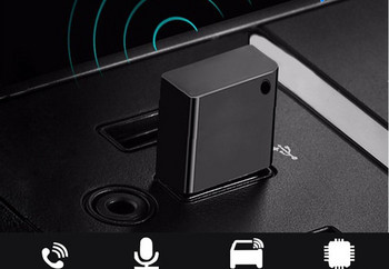 Προσαρμογέας ήχου Bluetooth με ηχείο αυτοκινήτου