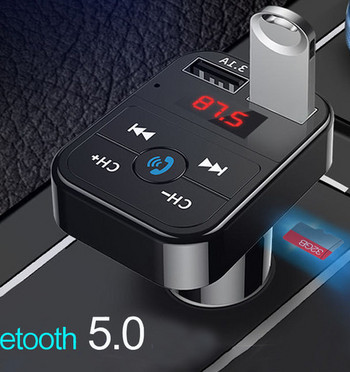 Μετασχηματιστής αυτοκινήτου Bluetooth με θύρα USB