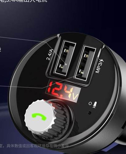 Ümmargune MP3 saatja koos kõlariga