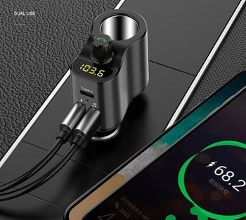 MP3 плейър USB зарядно за кола със запалка