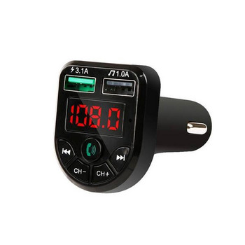 MP3 Трансмитер за кола с USB порт и Bluetooth 