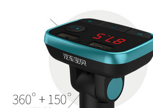 Auto Bluetooth MP3-mängija 360 kraadi pööramisega