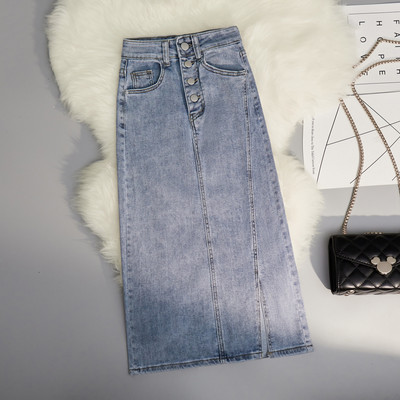 Fusta de dama lunga din denim cu talie inalta
