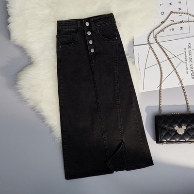 Fusta de dama lunga din denim cu talie inalta