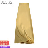 Pikk kõrge vöökohaga kevadseelik