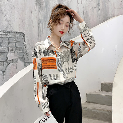 Γυναικείο πουκάμισο με μακριά ή 3/4 μανίκια