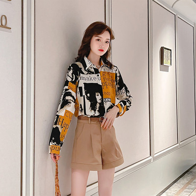 Γυναικείο ρετρό πουκάμισο με κλασικό γιακά και απλικέ