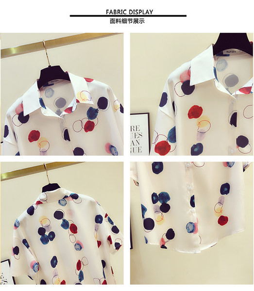 Γυναικείο πουά πουκάμισο με κοντό μανίκι