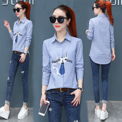 Liibuv särk kassiaplikatsiooniga