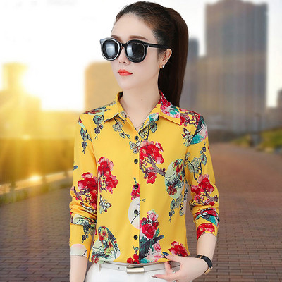 Πολύχρωμο πουκάμισο με κλασικό γιακά και φλοράλ μοτίβα