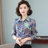 Moodne naiste särk kirjadega