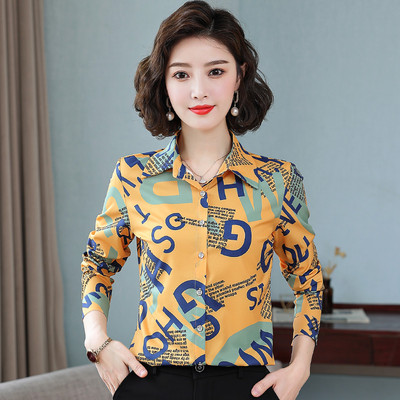 Moodne naiste särk kirjadega