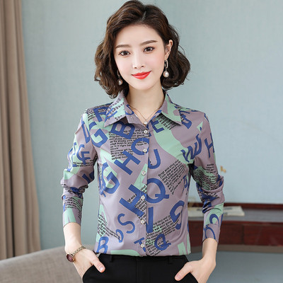 Moodne naiste särk kirjadega