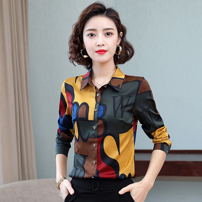 Naiste liibuv mustrilise mustriga šifoonisärk