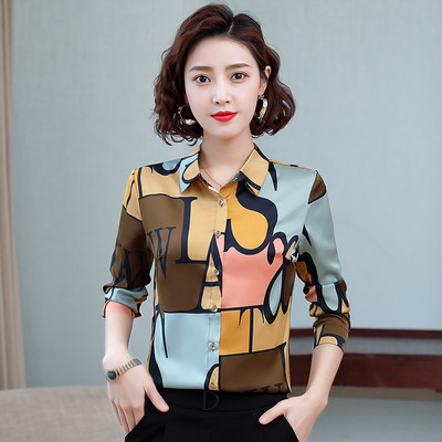 Naiste liibuv mustrilise mustriga šifoonisärk