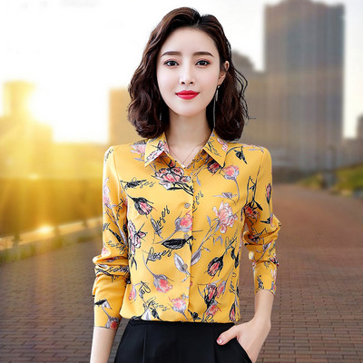 Γυναικείο εφαρμοστό πουκάμισο με κλασικό γιακά