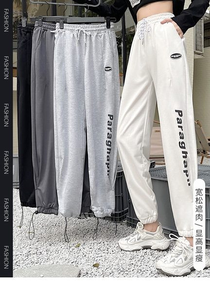 Naiste spordipüksid kirjaga