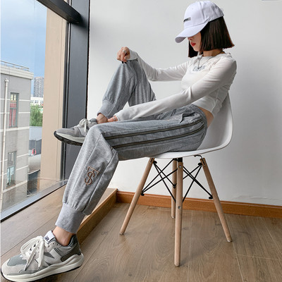 Naiste kevadised tikandiga spordipüksid