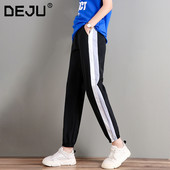 Casual γυναικεία φόρμα με μπορντούρες και τσέπες