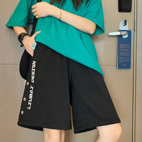 Φαρδύ casual παντελόνι με επιγραφές