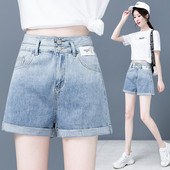 Κοντό casual τζιν με ψηλή μέση