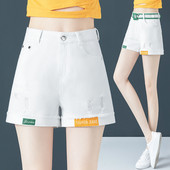 Γυναικείο σορτς με ψηλόμεσα σκισμένα μοτίβα και επιγραφή