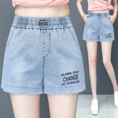 Κοντό τζιν με ελαστική μέση και επιγραφές