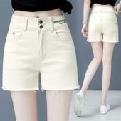 Γυναικείο σορτς με ψηλή μέση και κεντητή επιγραφή