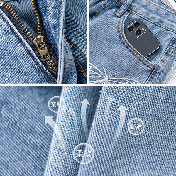 Μοντέρνο κοντό τζιν με κέντημα