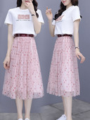 Ženski ljetni komplet - majica i suknja s tilom