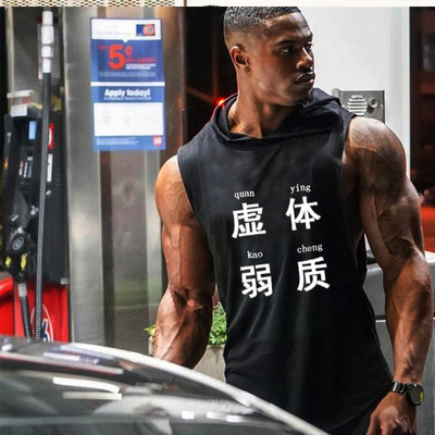 Kapuutsi ja aplikatsiooniga meeste topp