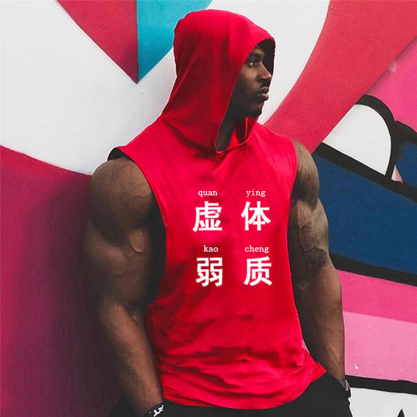 Muška majica bez rukava s kapuljačom i aplikacijom