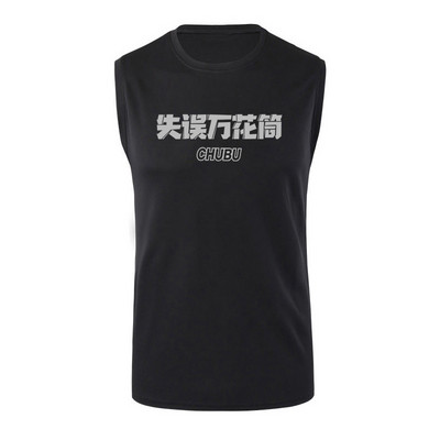 Férfi sportcipő kerek nyakkivágással - fehér és fekete