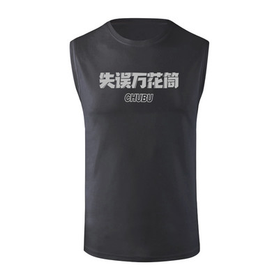 Férfi sportcipő kerek nyakkivágással - fehér és fekete