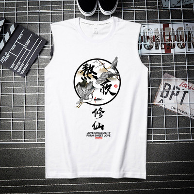 Erinevate trükistega laiade rihmadega puuvillane paak