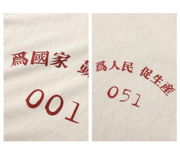 Ümara kaelusega vabaaja meeste topp – retro stiilis