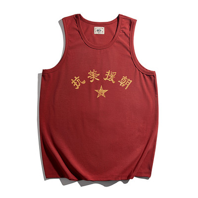 Βαμβακερό φανελάκι με φαρδιές τιράντες σε μπορντώ χρώμα