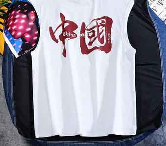 Meeste igapäevane sporditank aplikatsiooni ja pealdisega