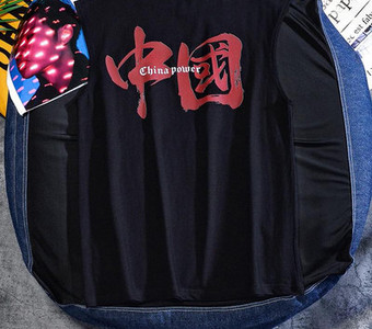 Meeste igapäevane sporditank aplikatsiooni ja pealdisega