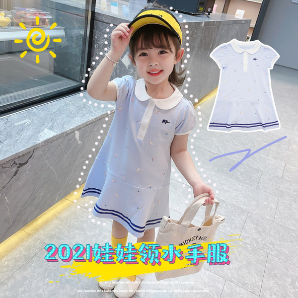 Alkalmi gyerekruha rövid ujjal