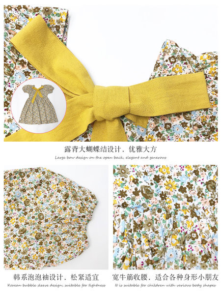 Modern gyerekruha hátul szalaggal