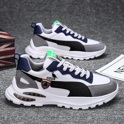 Férfi sportcipő légkamrával