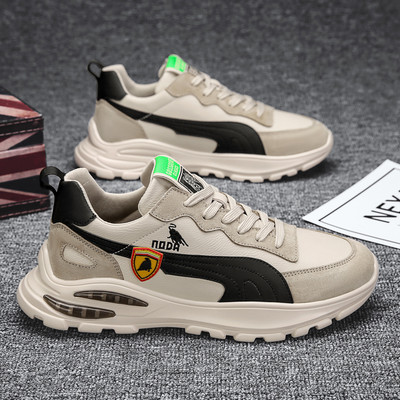 Férfi sportcipő légkamrával