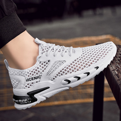 Meeste võrgust tossud suveks