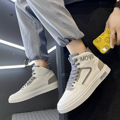 Pahkluuni ökonahast kevad-sügis tossud