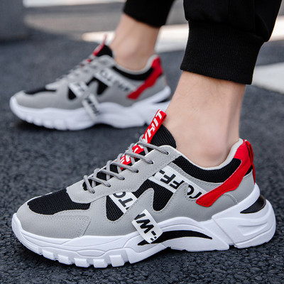 Ανδρικά sneakers με τραχιά σόλα για τον αθλητισμό και την καθημερινότητα