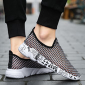 Meeste kirjadega võrktossud