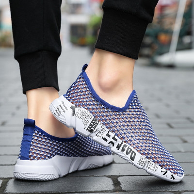 Meeste kirjadega võrktossud